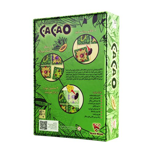 پشت بسته بندی بازی فکری کاکائو-تولید اسپیس بورد-cacao