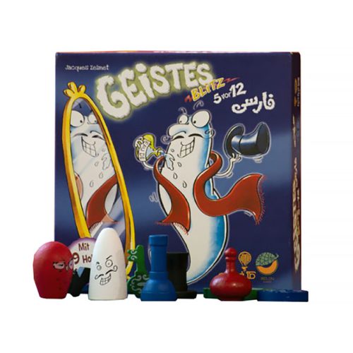 بازی ایرانی حمله ارواح 5 دقیقه به 12 Ghost Blitz 5 To 12 (1)