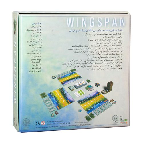 بازی فکری وینگسپن Wingspan2
