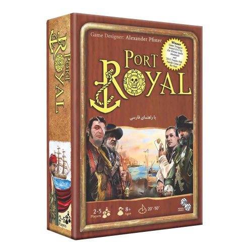 بازی فکری بندر سلطنتی Port Royal1