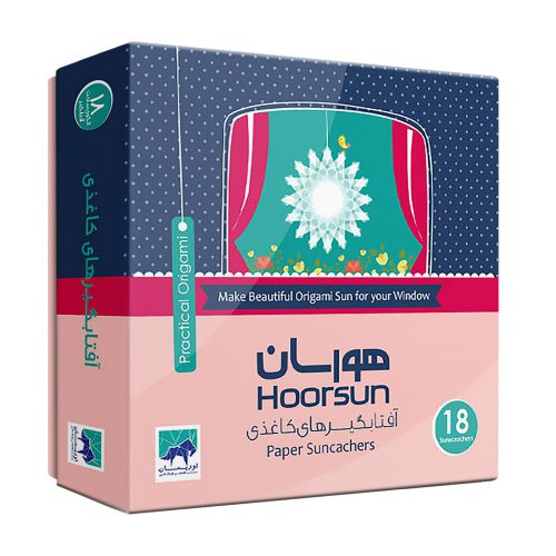 Horsan-(paper-sunscreens)-1هورسان-(آفتابگیرهای-کاغذی)