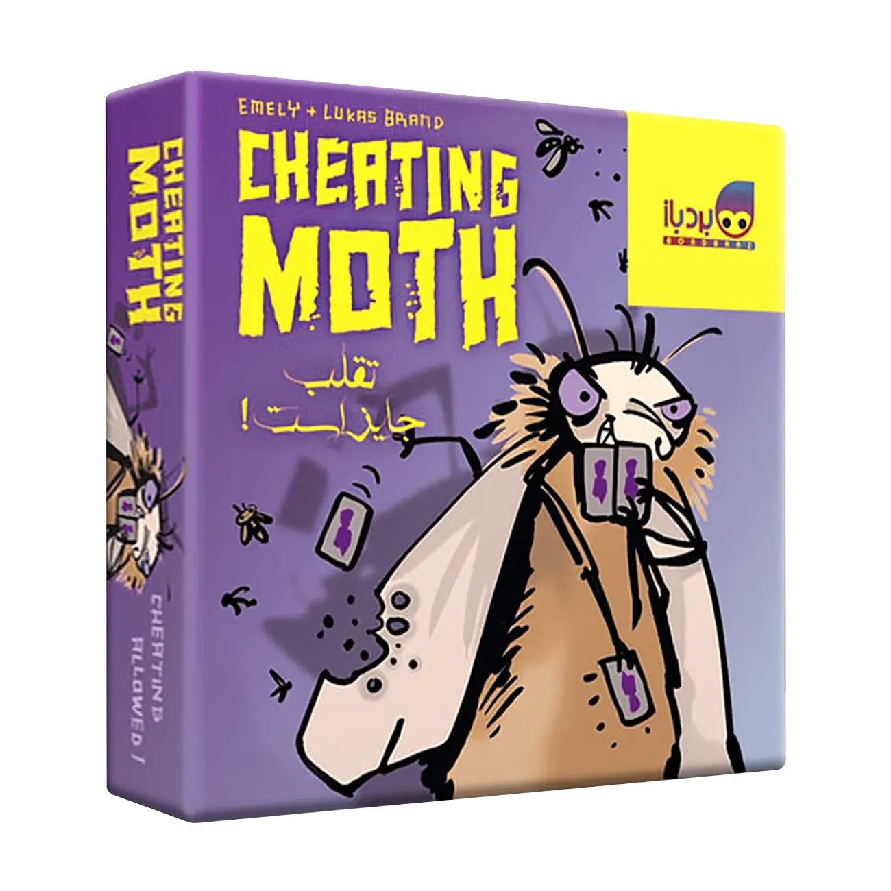 بازی فکری شب پره متقلب Cheating Moth - فانی‌لند