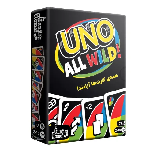 بازی فکری اونو وایلد UNO: All Wild!