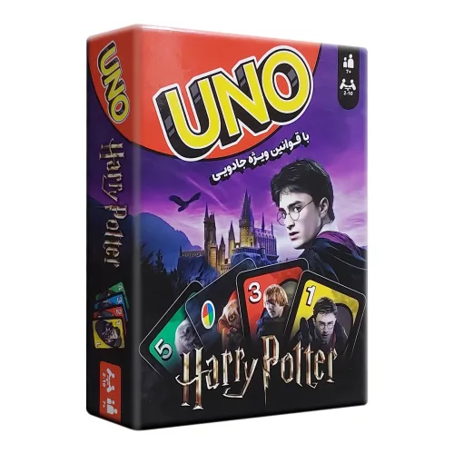 اونو هری پاتر UNO: Harry Potter