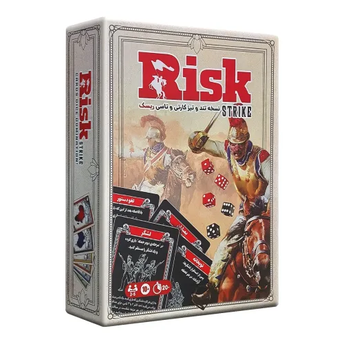بازی فکری ریسک کارتی Risk Strike